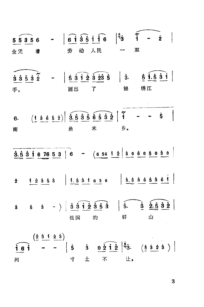 ĺɽӴ(ϻϷ)