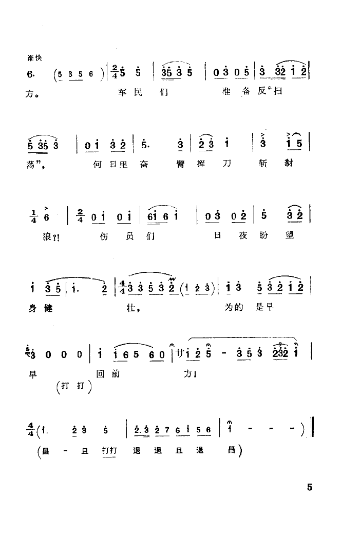 ĺɽӴ(ϻϷ)