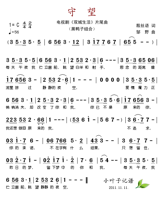 Ӿ硶˫Ƭβ