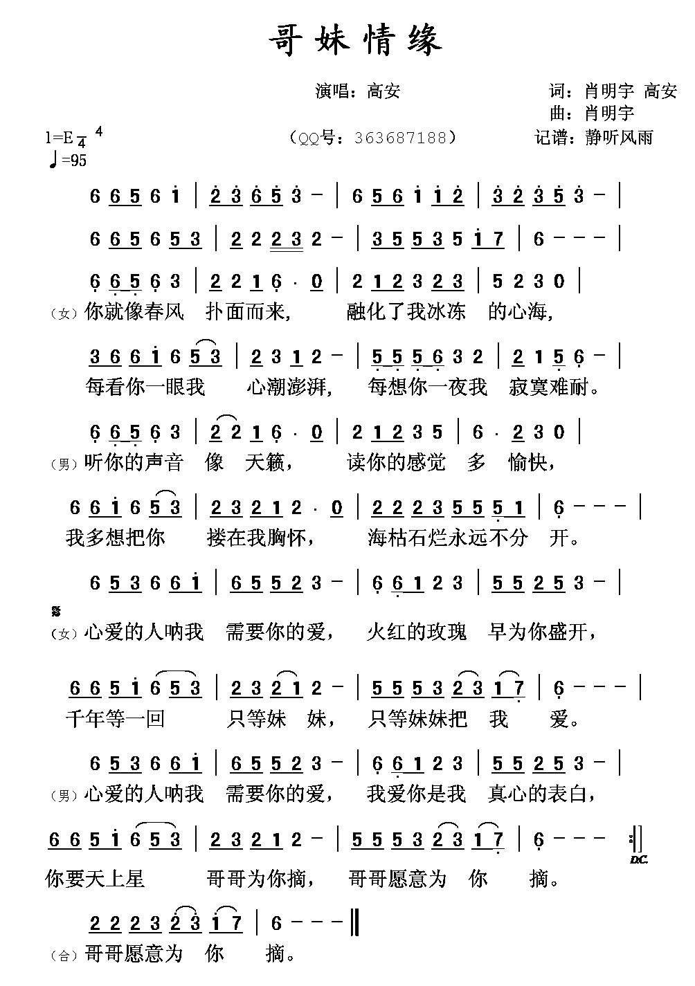 Ե