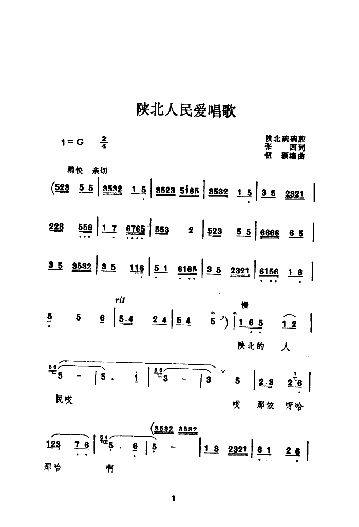 ±񰮳輪