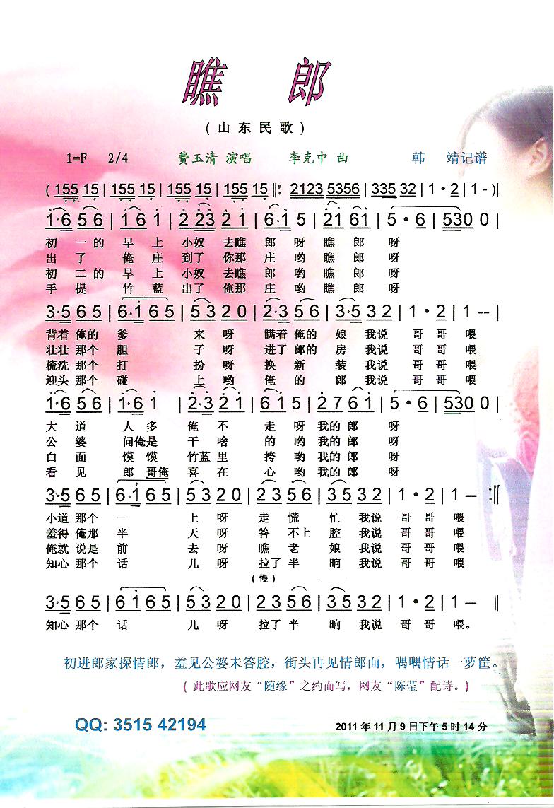 ɣɽ裩ס