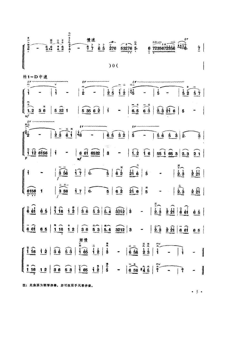 ȥս(Сٶ)