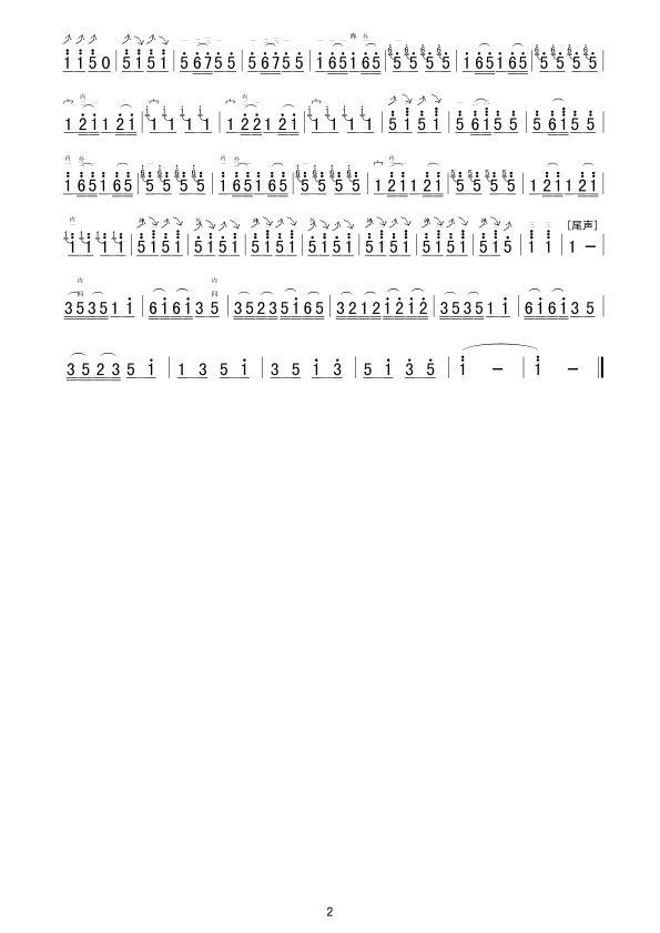 ɽࣩ