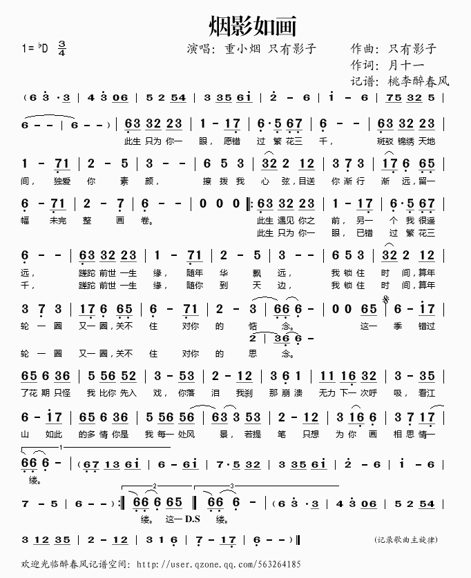 Ӱ续