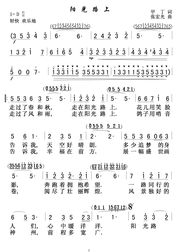 ·(ά)