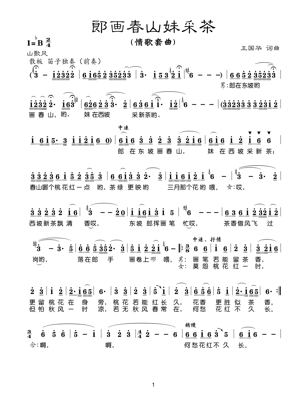 ɻɽòɲ裨