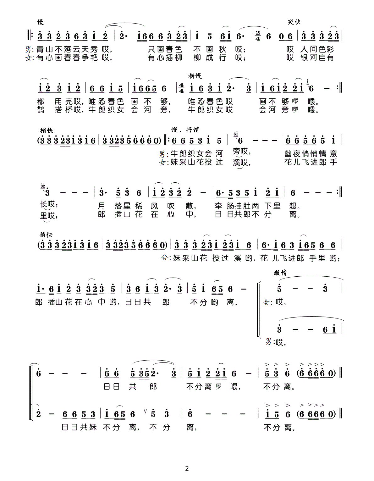 ɻɽòɲ裨