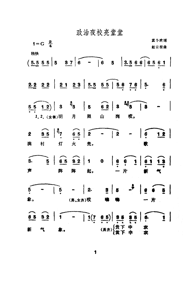 ҹУü