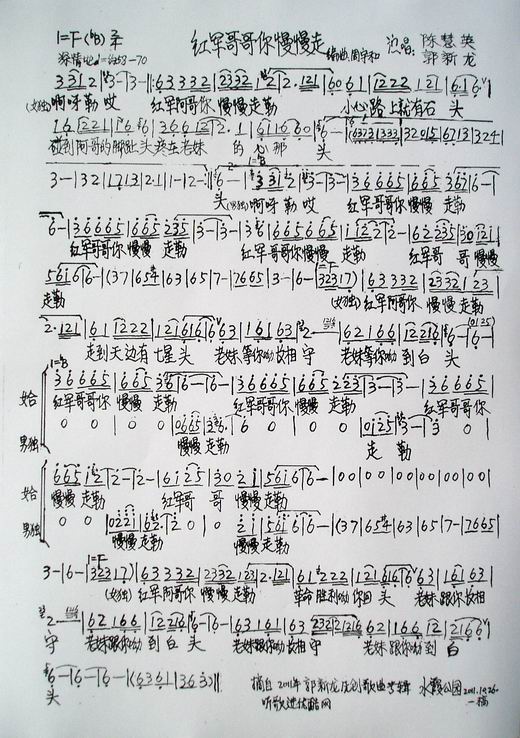    Ӿ羮ɽ