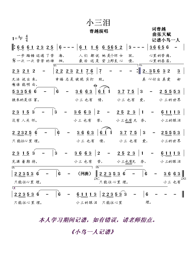 СἪ