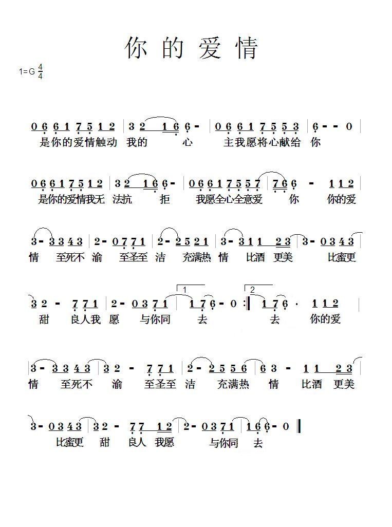 İ飨 ˣ