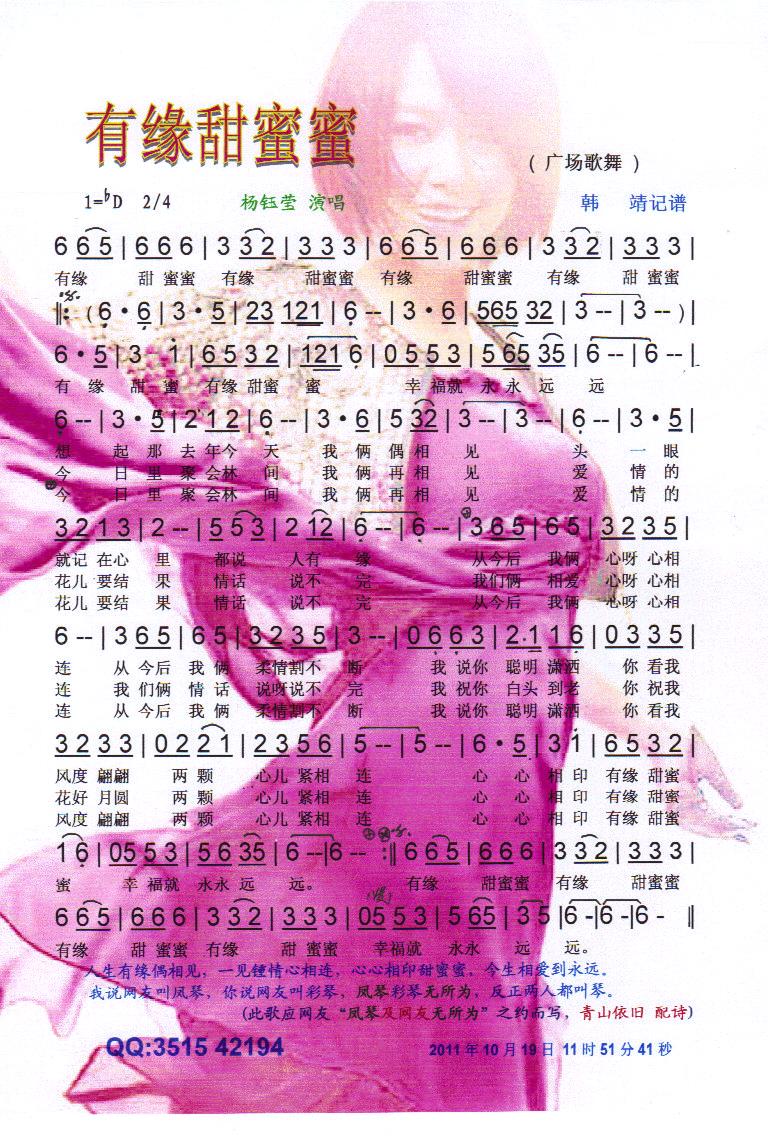 Եۣ㳡裩ס