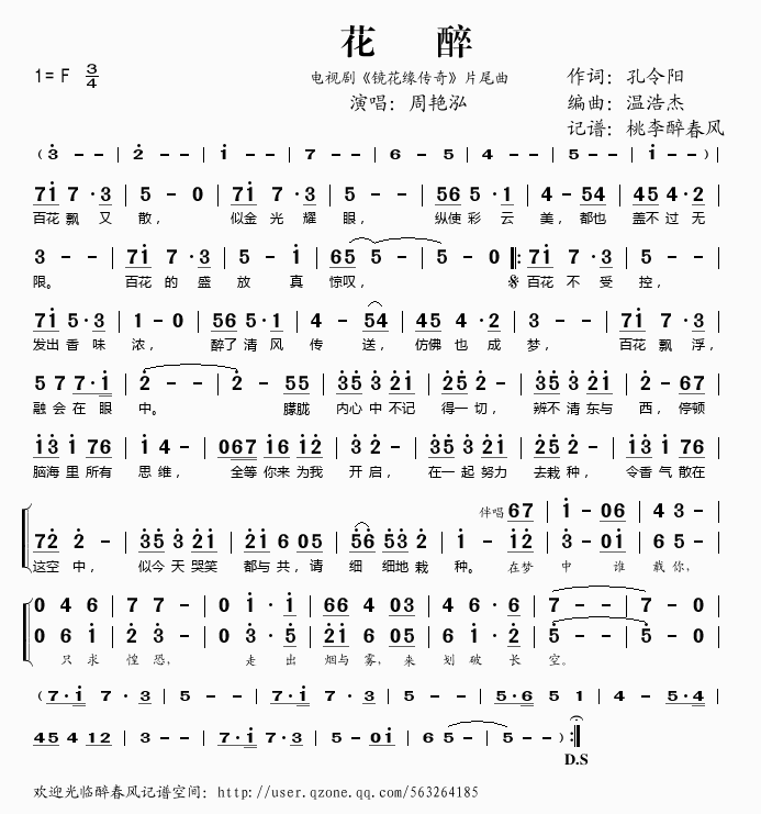 Ӿ硶Ե桷Ƭβ