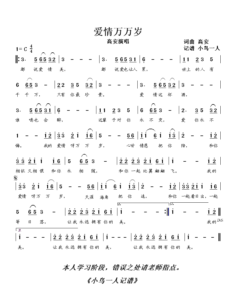 꼪