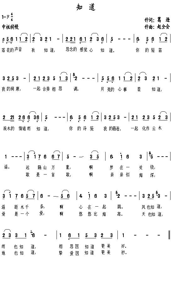 ֪