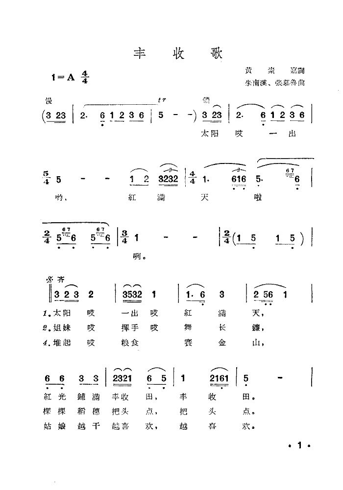 ո(赸)()