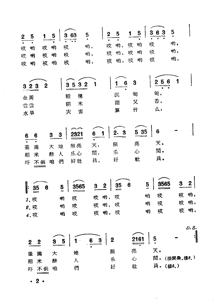 ո(赸)()