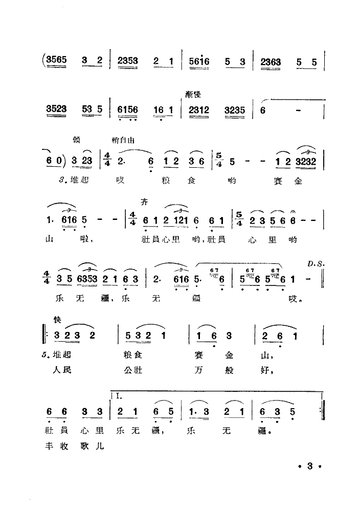 ո(赸)()
