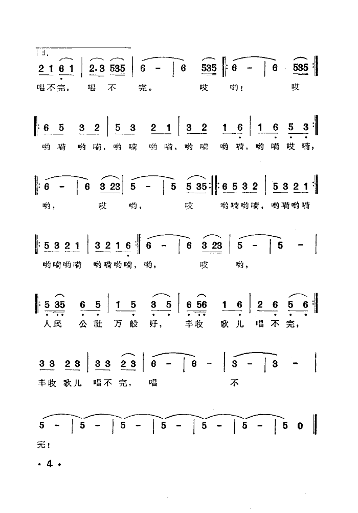 ո(赸)()