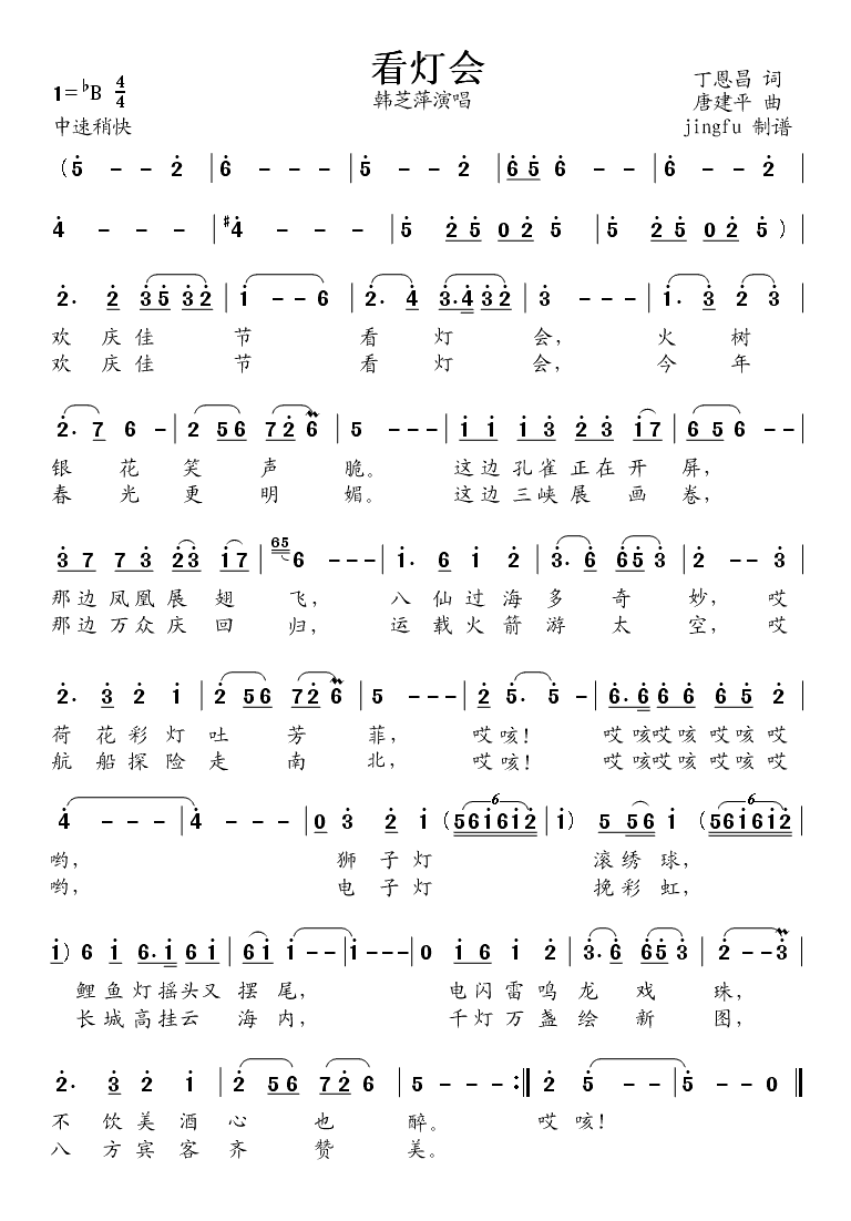 ƻἪ