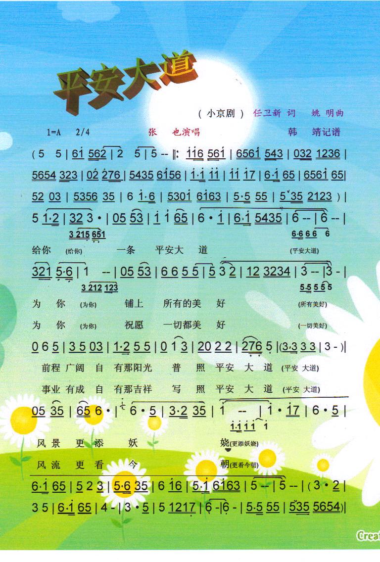 ƽС磩ס