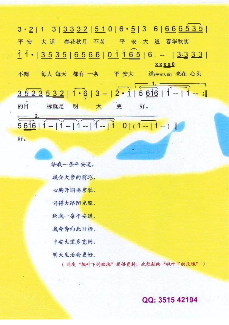 ƽС磩ס