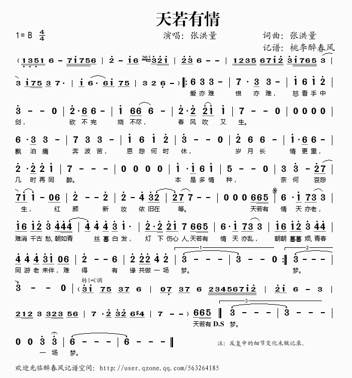 鼪