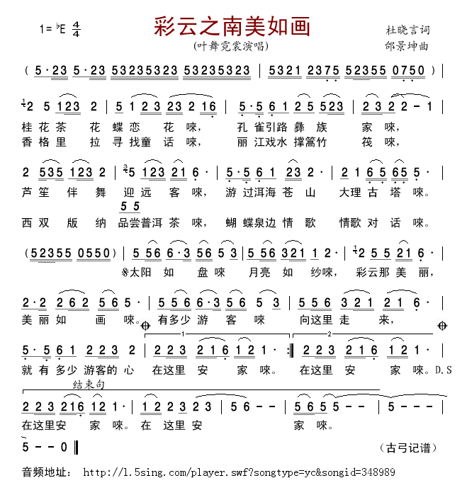 ֮续