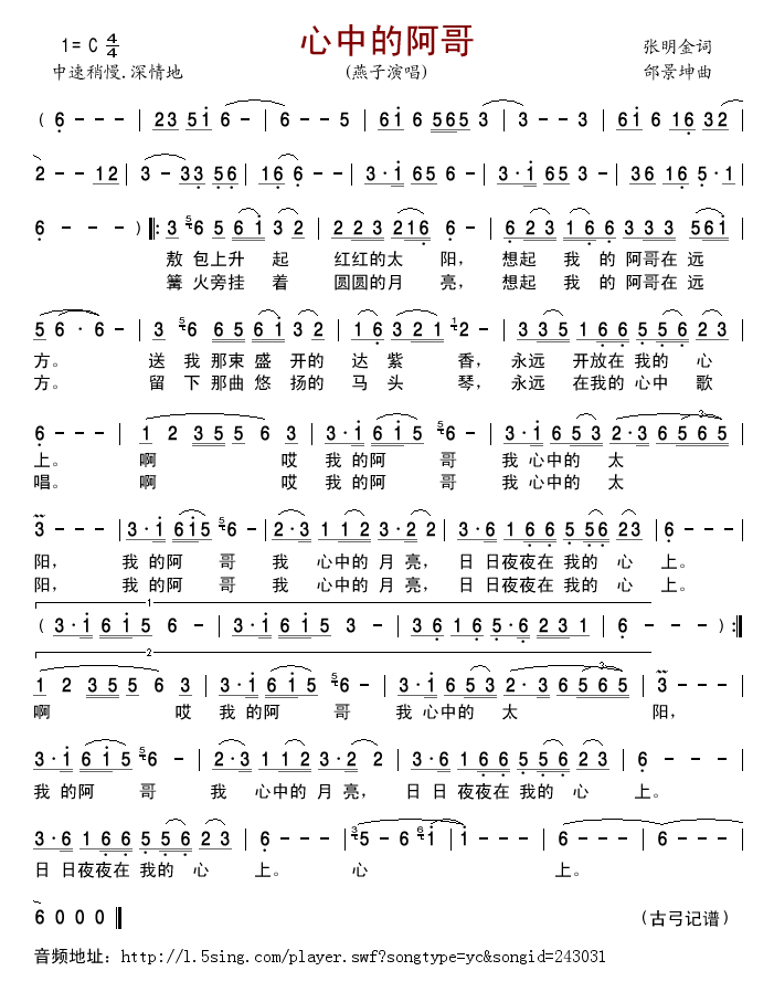 еİ缪