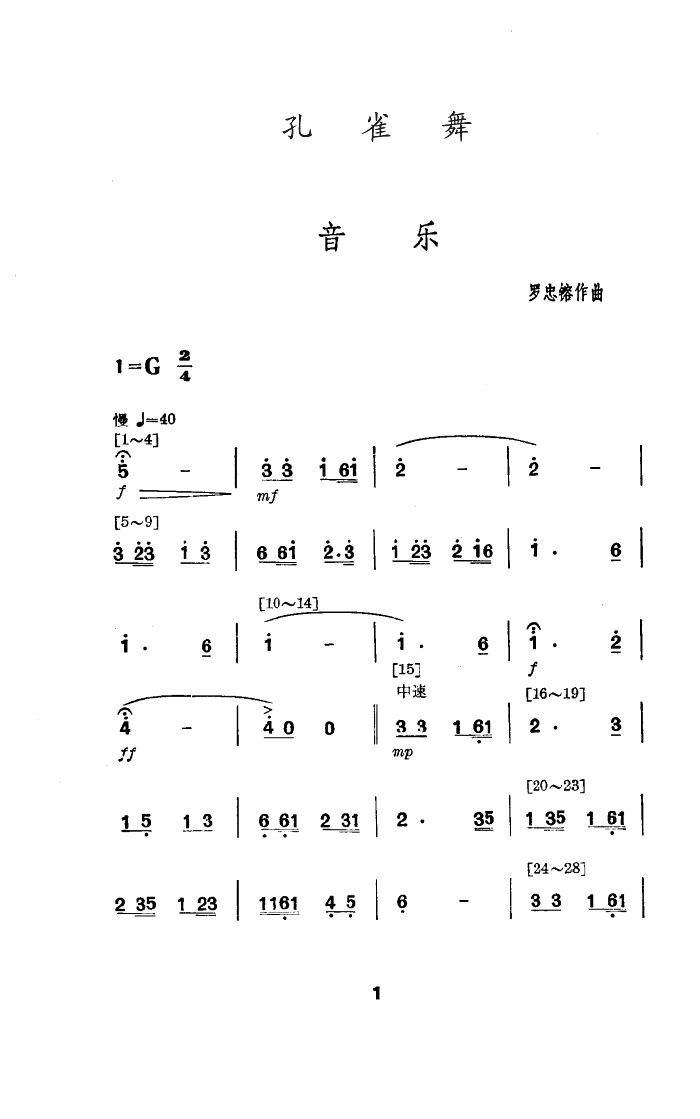 ȸ(赸)