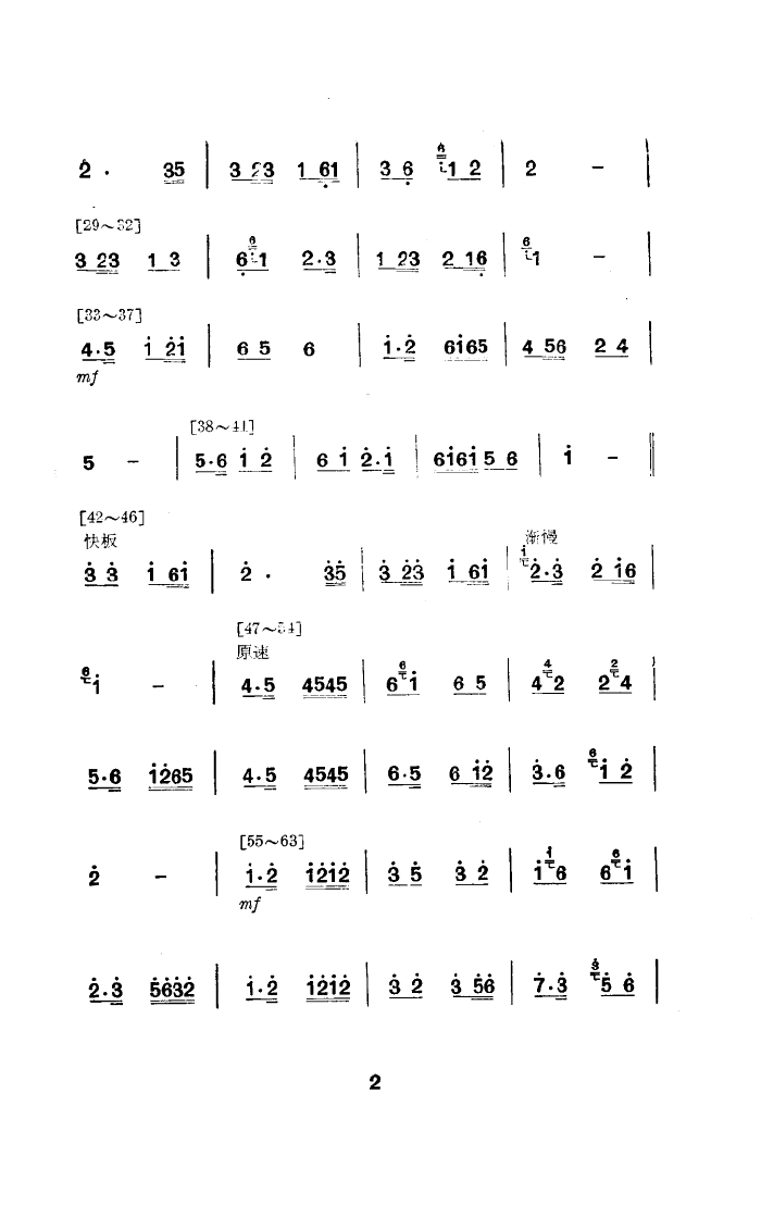 ȸ(赸)