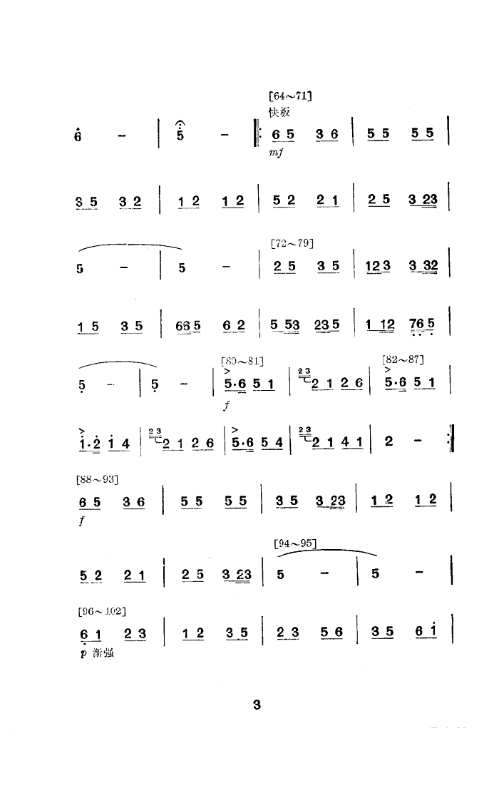 ȸ(赸)