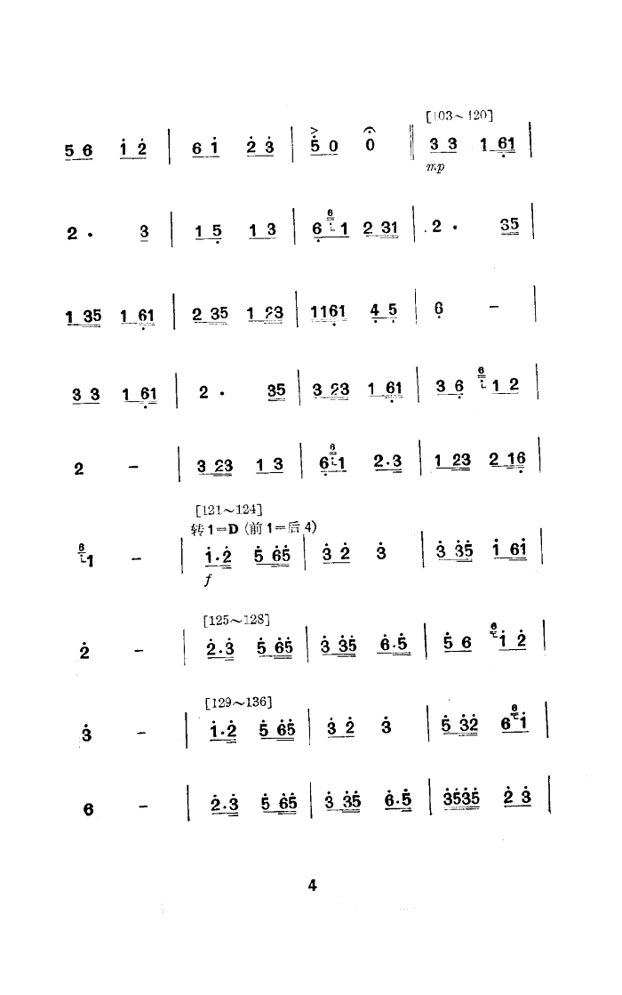 ȸ(赸)