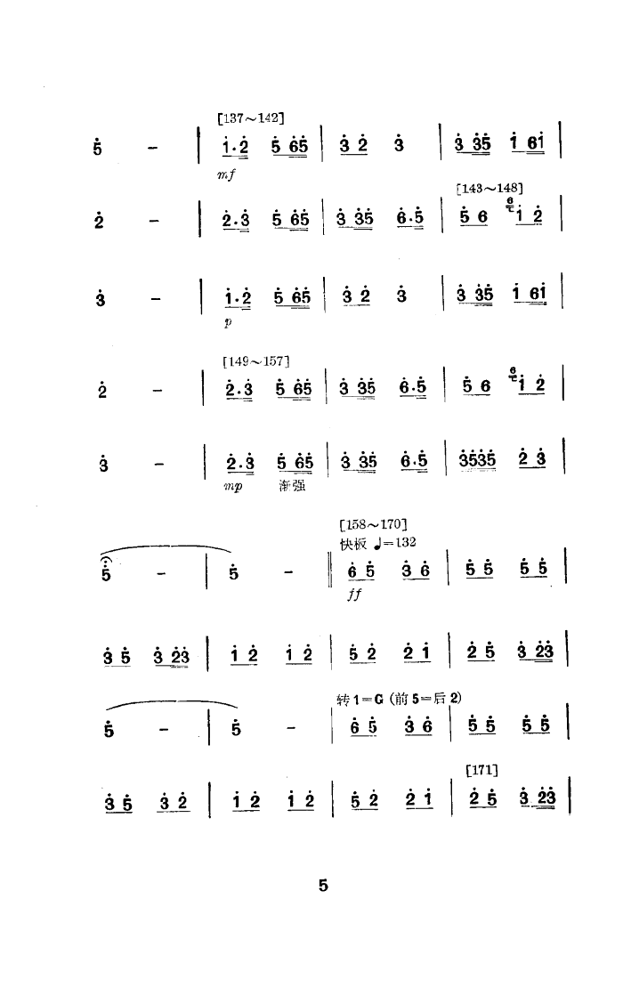 ȸ(赸)