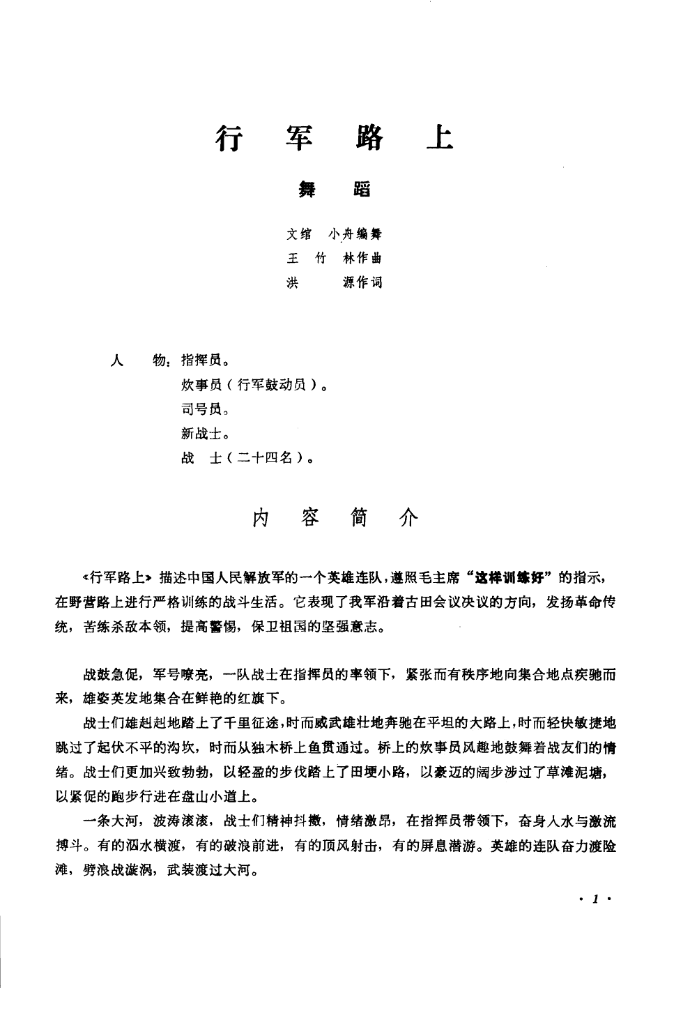 о·(赸)