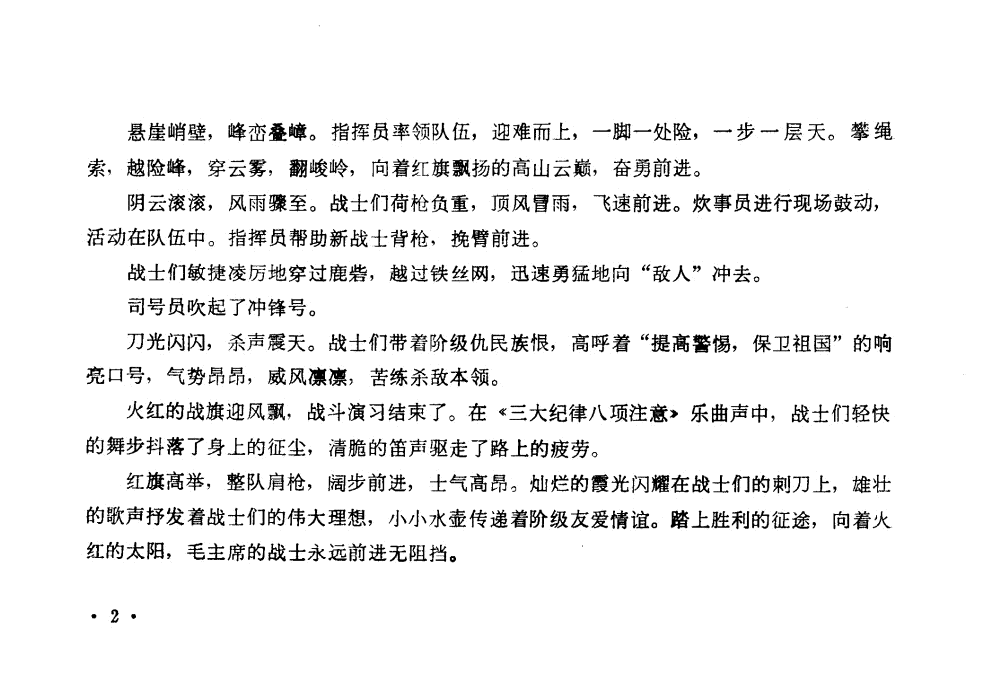 о·(赸)