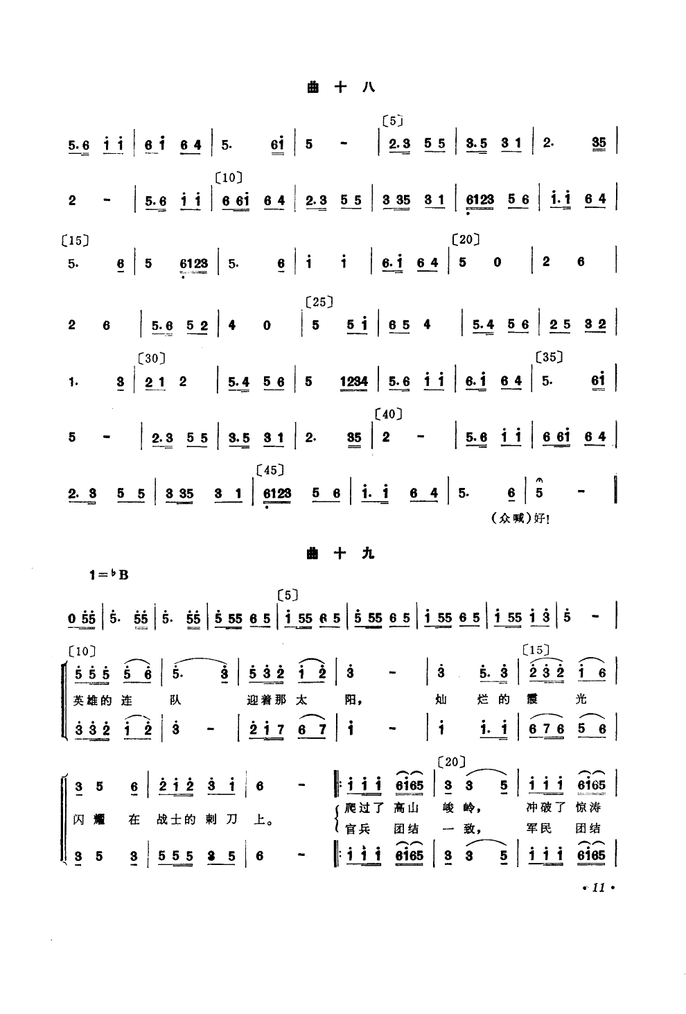 о·(赸)