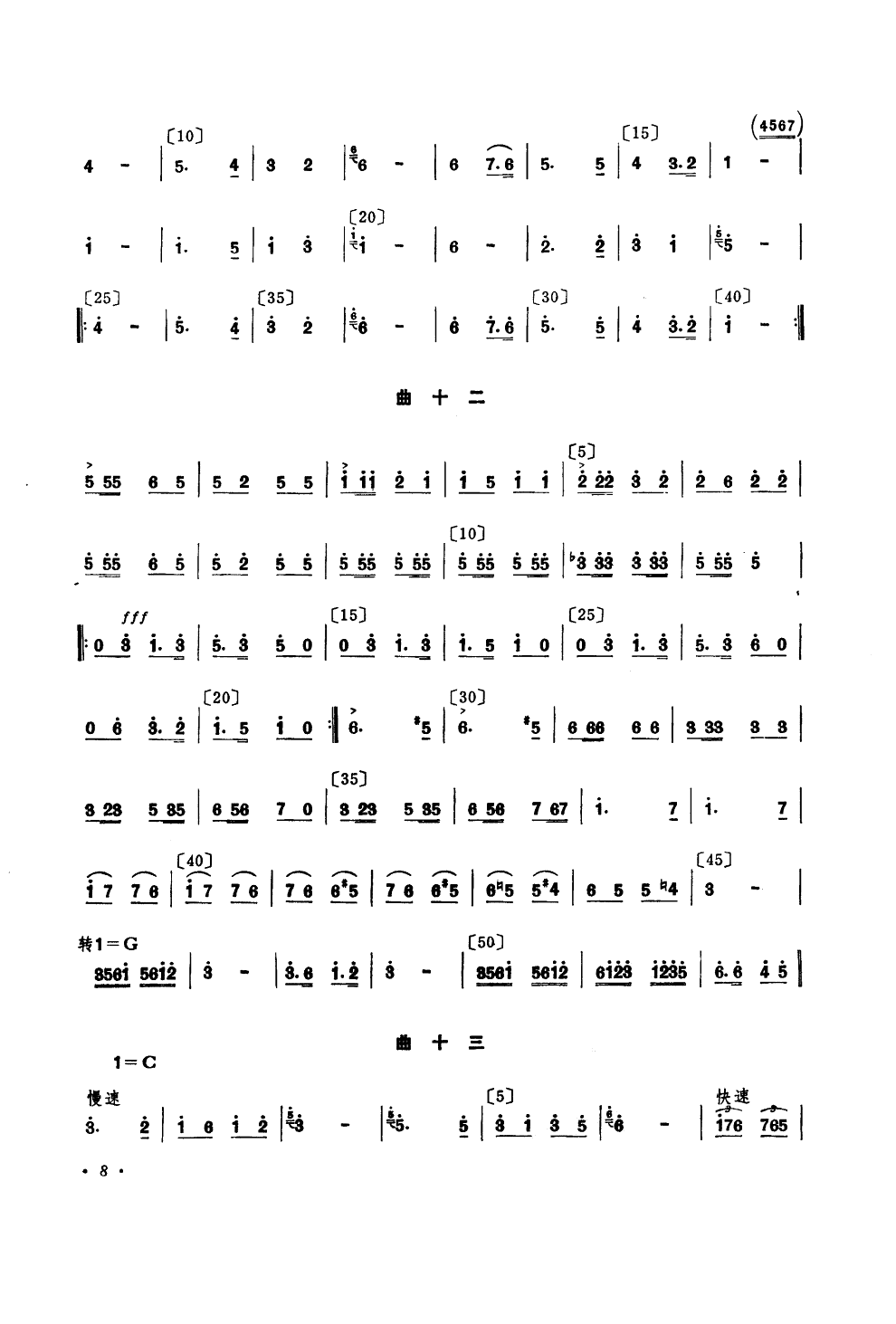 о·(赸)