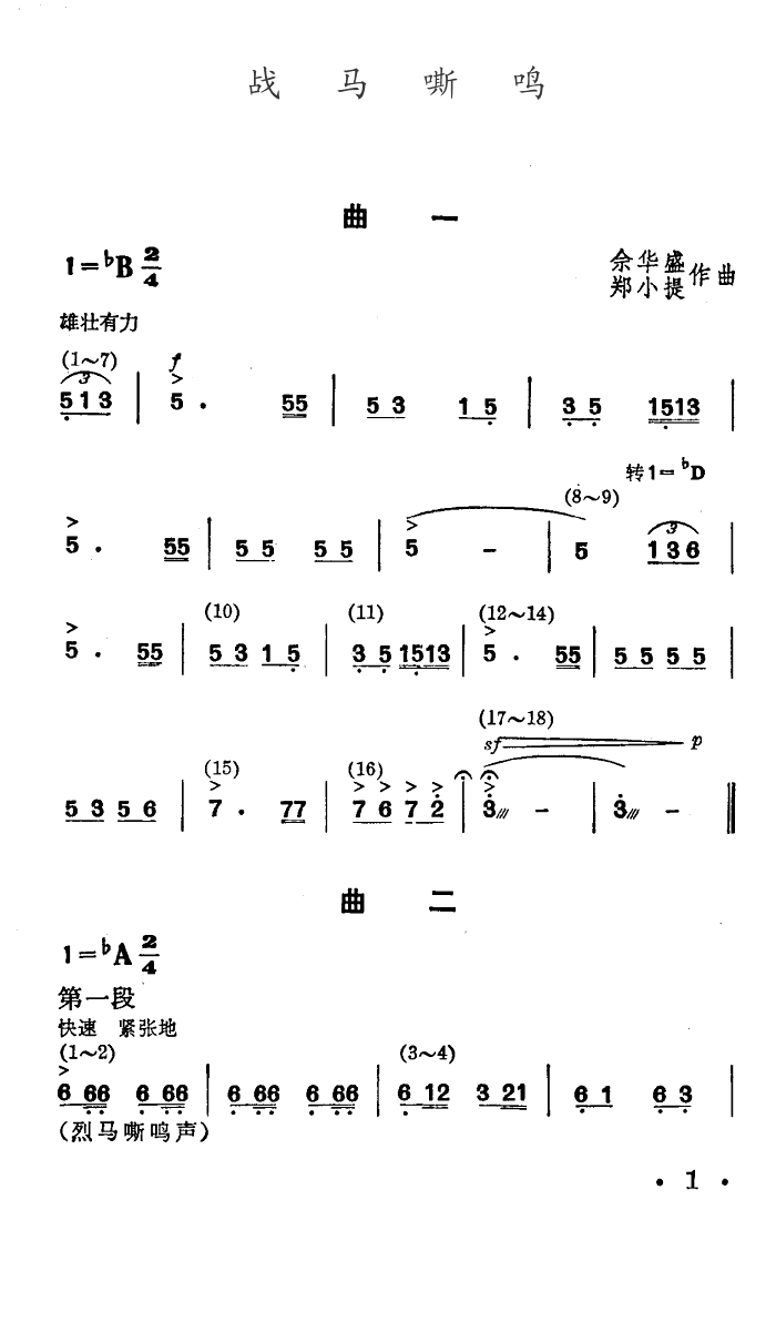 ս˻(赸)