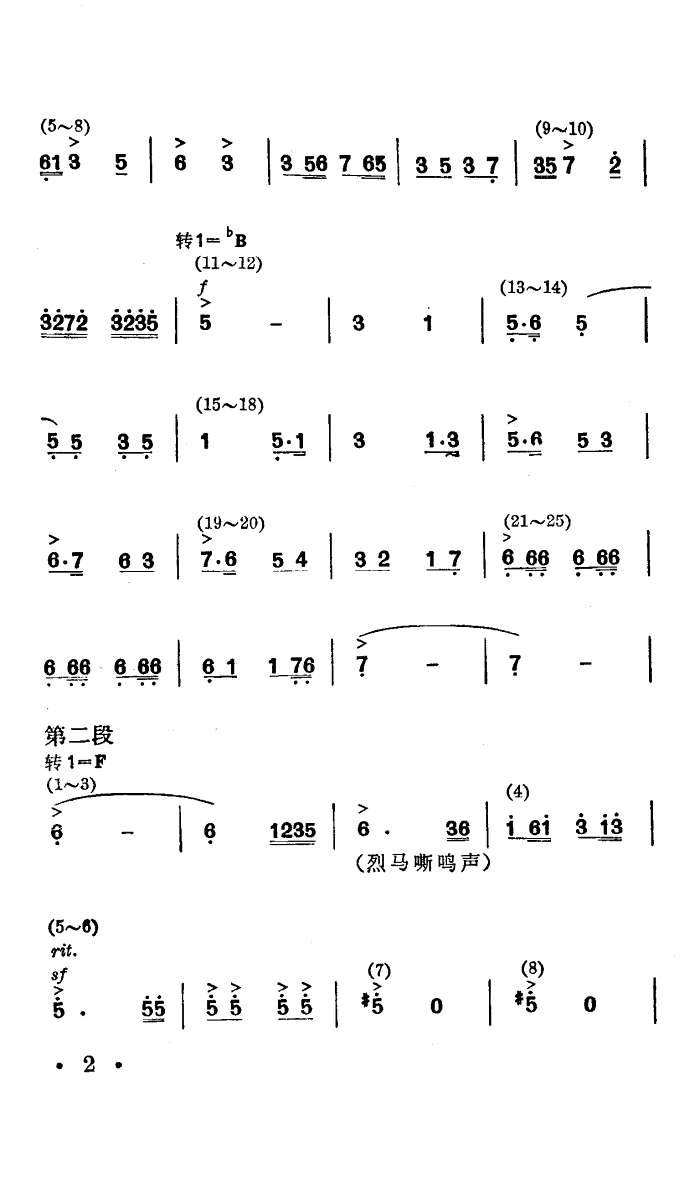 ս˻(赸)