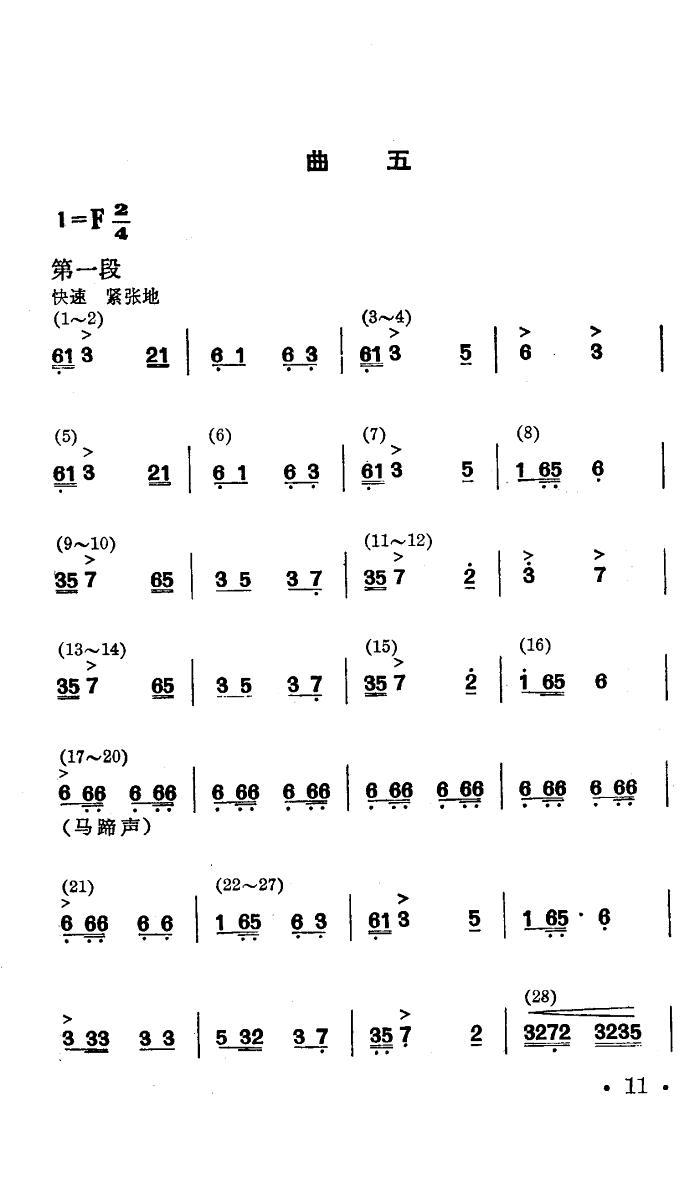 ս˻(赸)