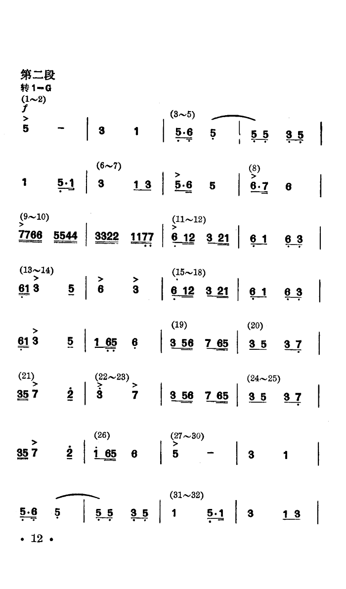 ս˻(赸)