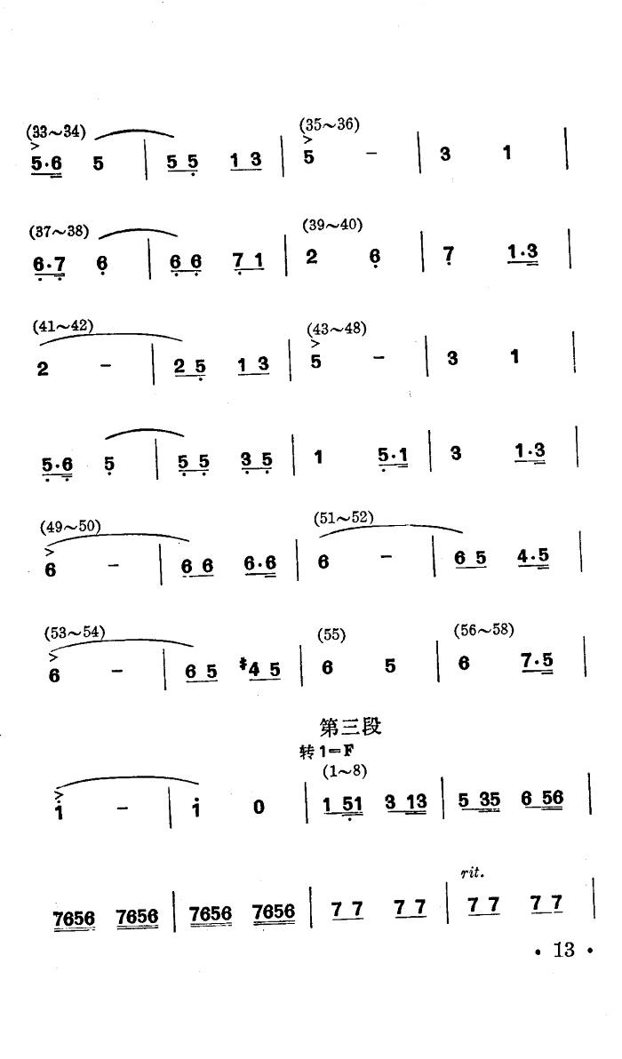 ս˻(赸)