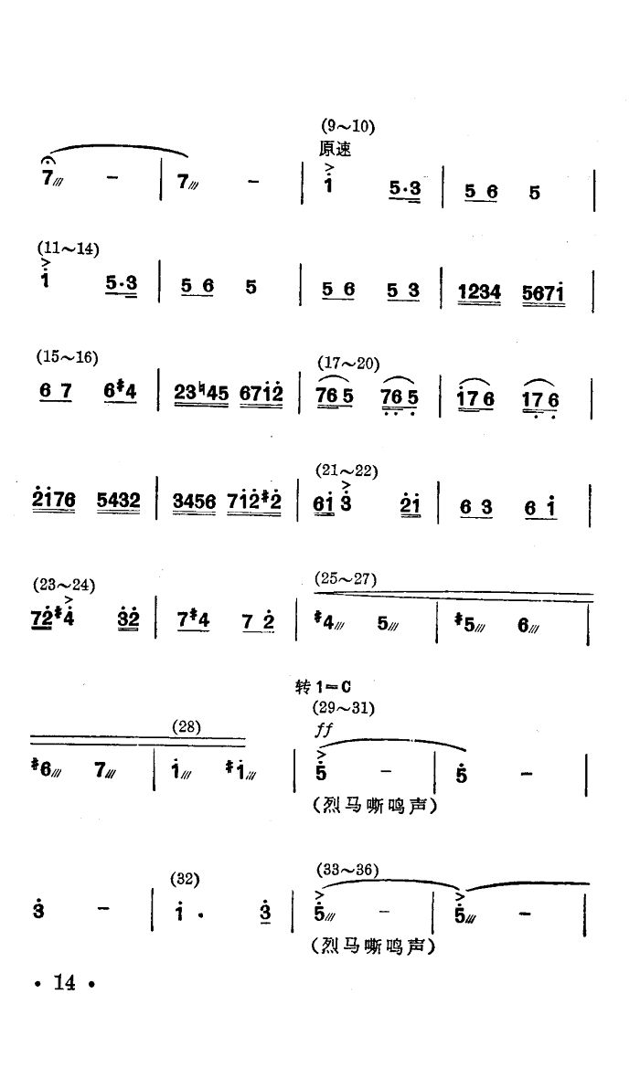 ս˻(赸)