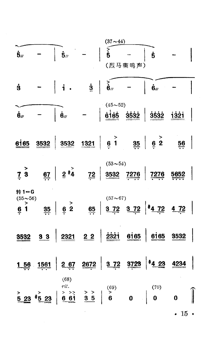 ս˻(赸)
