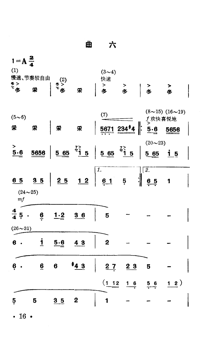 ս˻(赸)