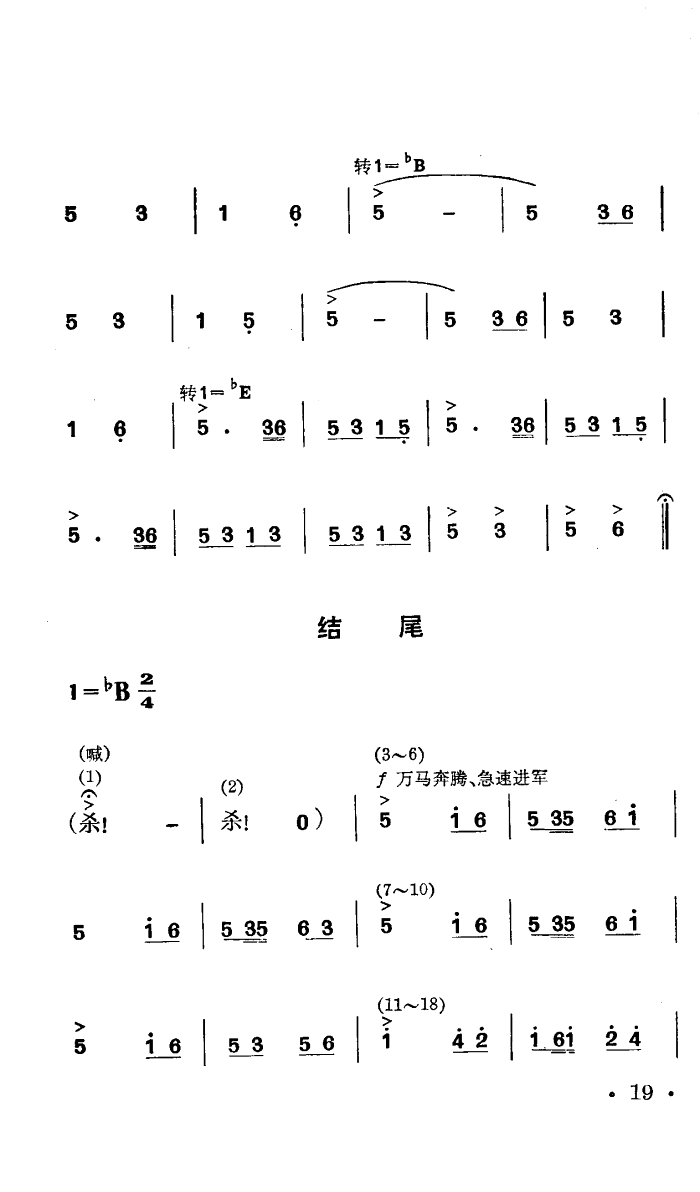ս˻(赸)