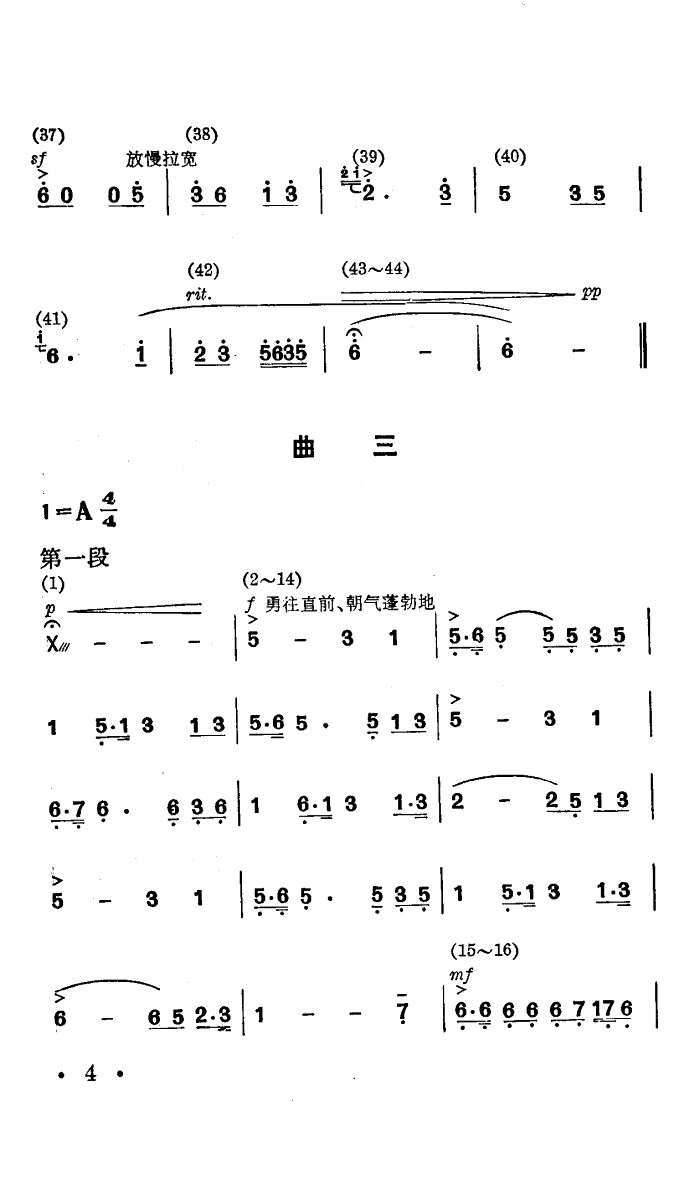 ս˻(赸)