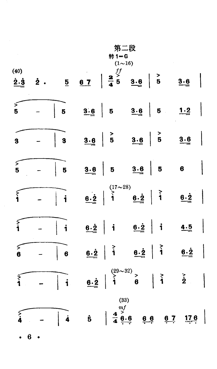 ս˻(赸)